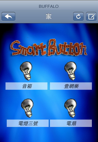 SmartButton智能插座大体验