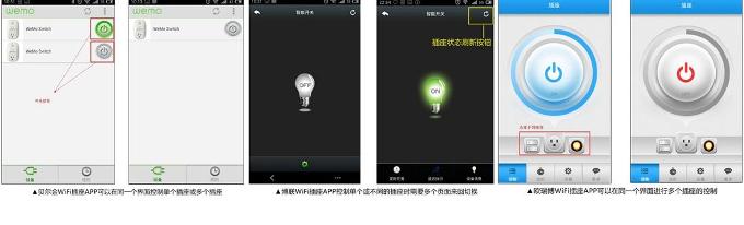 Belkin、Broadlink（博联）、Orvibo（欧瑞博）屌丝最爱三款WiFi插座横向评测