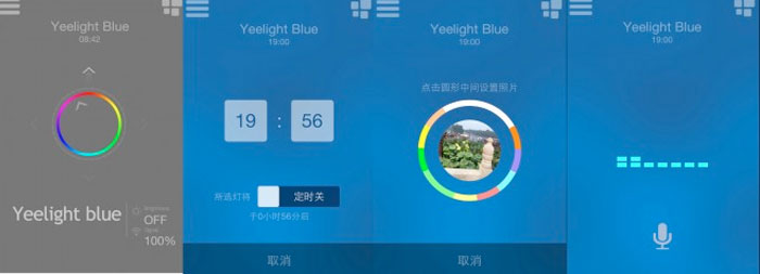 Yeelink 蓝牙4.0智能灯泡Yeelight Blue产品深度评测