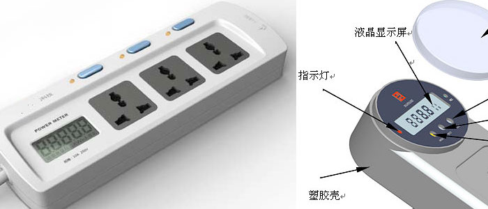 【硬件有道】：基于CSE7780的智能节能插座方案