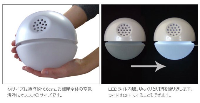 日本nendo公司的球形空气净化器arobo带来不同的生活享受