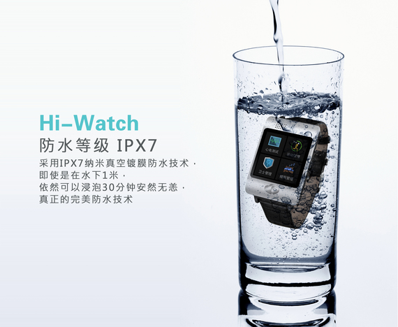 Hi-Watch 智能健康云手表