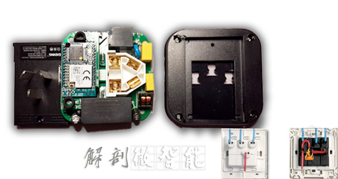 一丁魔盒超级智能插座之深度解剖