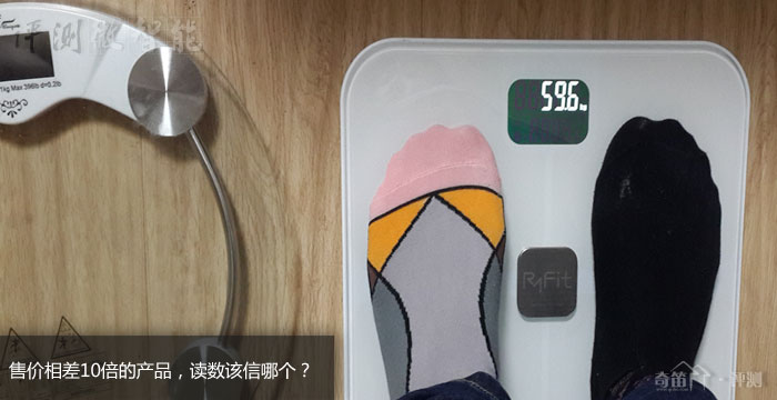 二代RyFit 智能体质分析仪深度评测