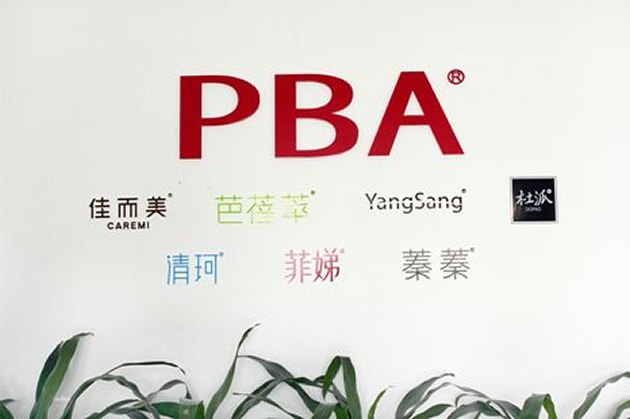 美妆电商平台PBA首款智能硬件成爆款，帮助用户收集数据，改善肌肤