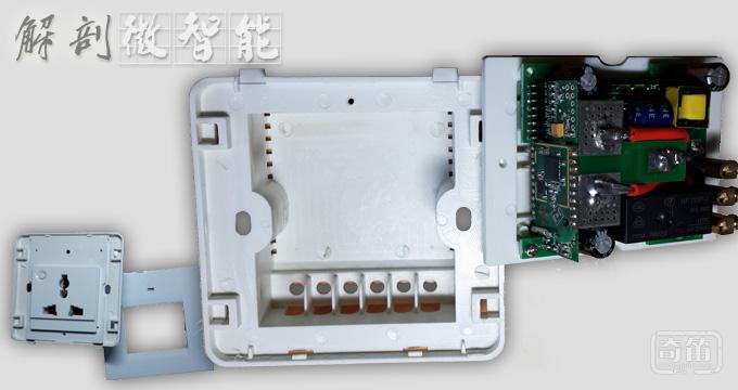 ZigBee 智能插座深度解剖