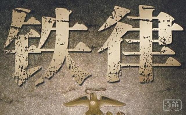 创业的7条铁律