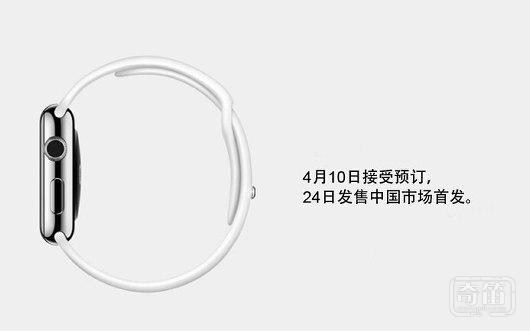 看图读懂正式发布的 Apple Watch