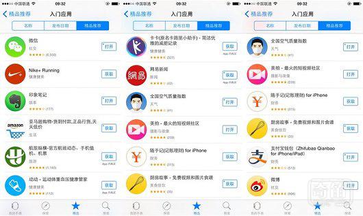 Apple Watch 的应用商店开张了，看看苹果重点推荐了哪些应用