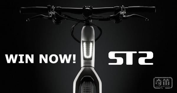 Stromer ST2智能自行车丢失后可以自动上锁