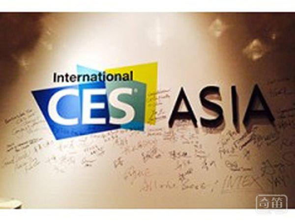 CES Asia 上的那些极客音乐酷品