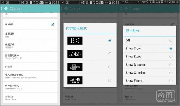 高大上Fitbit Charge智能运动手环-深入评测