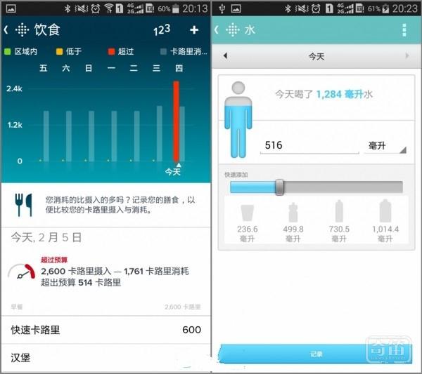 高大上Fitbit Charge智能运动手环-深入评测