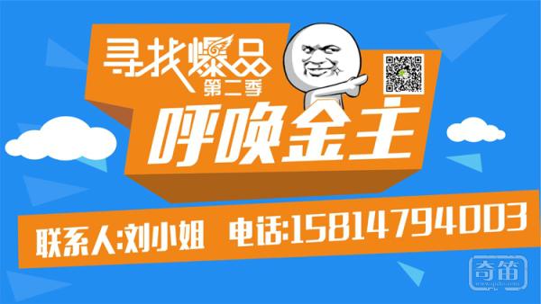 智能硬件破局有望