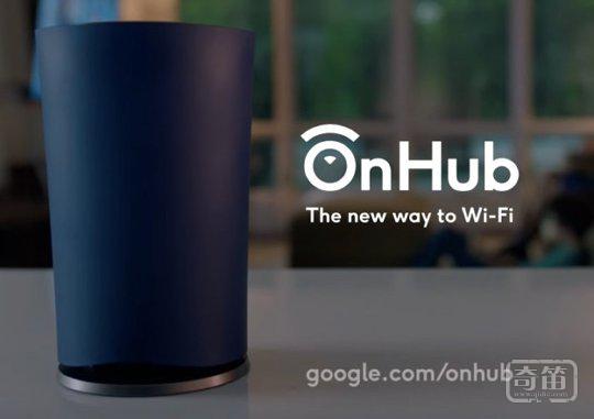 Google 发布智能路由器 OnHub，支持谷歌最新的智能语音系统