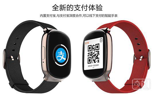 马云家的 Pay Watch 智能手表也杀入战局