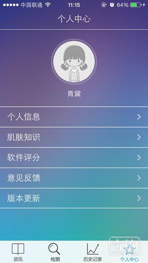 mlizhi智能肌肤水分检测仪