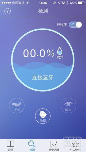 mlizhi智能肌肤水分检测仪