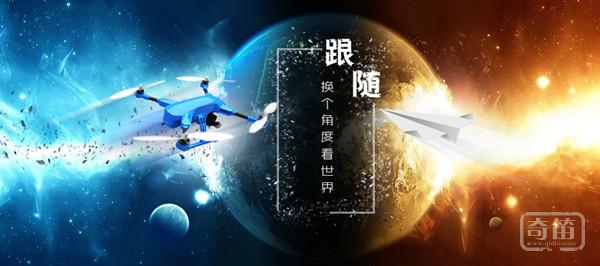 强上京东，星图无人机火力全开