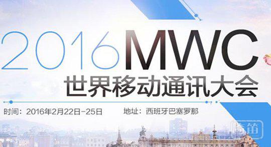 【直击MWC2016】呆萌机器人亮相，可穿戴成主角