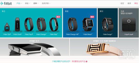 Fitbit与天猫达成战略合作，以助其推进在华扩张