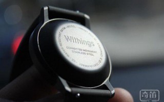 诺基亚计划以 1.7 亿欧元收购智能硬件厂商 Withings 以求进入数字健康领域