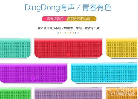 DingDong获CES Asia最佳智能家居设备奖 打造智能交互入口