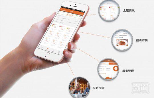 餐道：“智能餐厅”到底智能在哪？