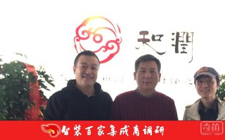 2016智装百家集成商调研：少而不轻狂，沉稳亦睿智的天津和润科技公司