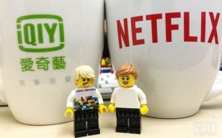 Netflix与爱奇艺达成内容合作协议 但想入华还是困难重重