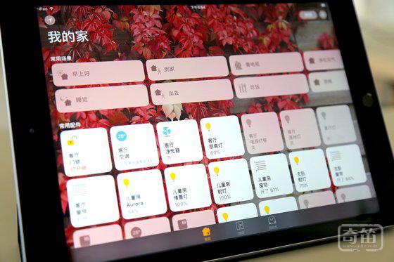 “住”了一回苹果智能家居公寓，发现了Homekit的几大真相