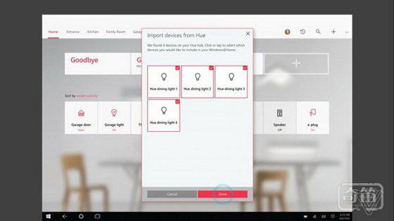 微软要将Win10电脑变成智能家居中心