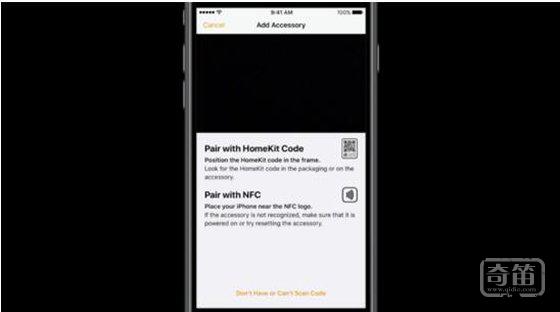 苹果降低 HomeKit 开发门槛：要让智能家居真正流行起来