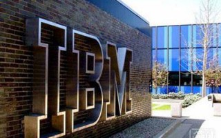 IBM实现了创纪录的深度学习性能：完败Facebook微软