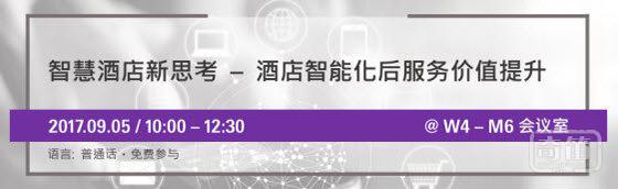相约SSHT 2017上海国际智能家居展