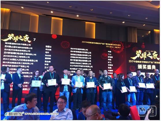 暖通空调制冷产业鎏商会百强经销商出炉