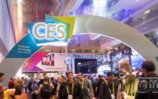 CES2018 全新智能设备令人眼花缭乱  轻型操作系统加速物联网开发