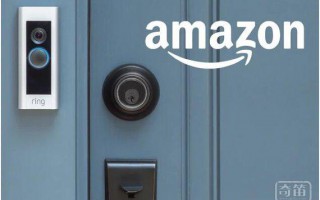 亚马逊10亿美元收购智能门铃生产商Ring，并未因Amazon Key安全漏洞而却步