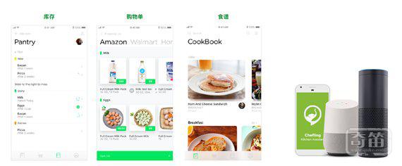 一站式智能厨房助手「Chefling」，你来买菜她搭配