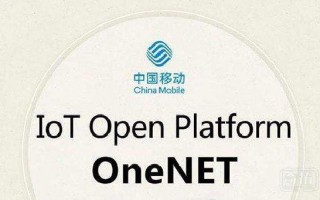 中国移动OneNET-何震宇：物联网及智能制造需要“蛙跳式”变革