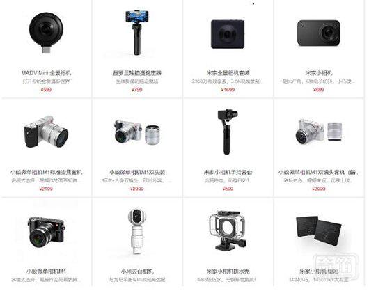 传小米收购GoPro，是强强联合还是抱团取暖？