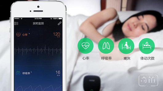 科技巨头纷纷布局的睡眠市场，蜗牛睡眠想以工具型APP和智能硬件切入