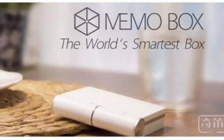 Memo Box智能药盒让老人不再忘记吃药