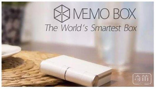 Memo Box智能药盒让老人不再忘记吃药