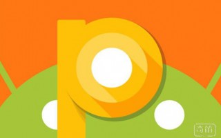 Android 9.0正式版突然发布：国产厂商最快升级是它